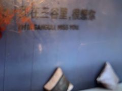-三谷里·生态水疗空间(五一店)