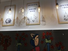 -花馬肆.云南过桥米线(汉神购物广场现场熬汤店)