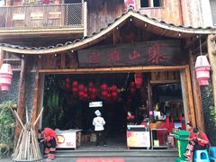 门面-老滇山寨•云南特色菜•地方菜•民族风情歌舞表演(经开区店)