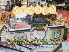-史努比缤纷世界