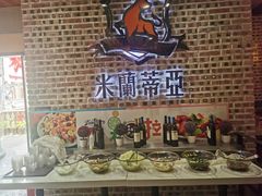 -米莱蒂亞牛排餐厅(福园广场店)