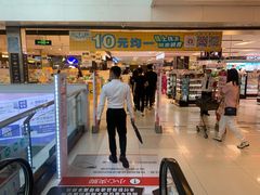 -AEON永旺(东方宝泰店)