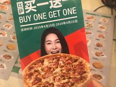 -棒约翰比萨意面(马家堡西路店)