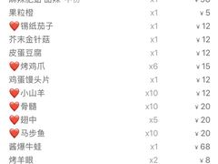 -三盛肥蛤(总店)