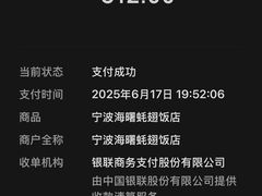 -蚝翅·海鲜粥·烧烤·龙虾季(海曙天一店)