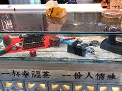 -厝内小眷村(西单大悦城店)