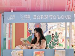 -天河领展广场