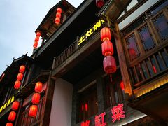 门面-印象鲵宴·张家界地标美食名片(溪布街店)