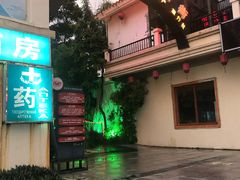 -亚龙湾亚泰商业街