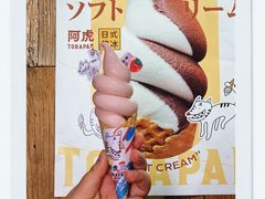 -胖虎打面团(九眼桥店)