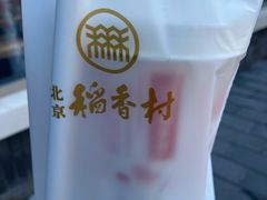 -北京稻香村(零号店)