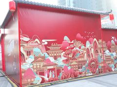 -大族广场Mall&More