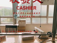 -北京惠兰医院