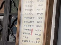 -哑巴生煎(临顿路店)
