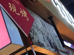 -阿甘锅盔(中关村食宝街店)