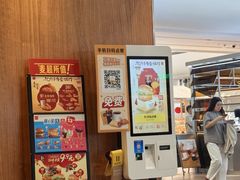 -麦当劳(皇岗路店)