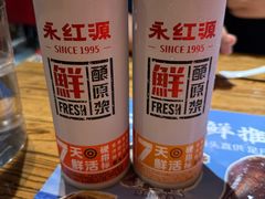 -永红源啤酒·烧烤·海鲜·大排档(台柳路店)