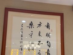 -箪食巷私房菜馆·鲁菜(玉函路店)