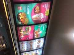 -德克士(盂县广场店)