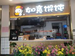 门面-李先生牛肉面大王(东铁营店)