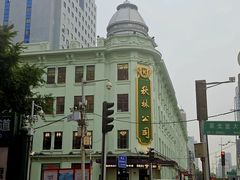 -秋林食品(秋林公司店)