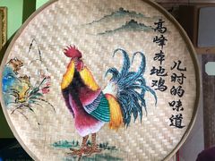 -食德喜·阳山鸡王食研基地