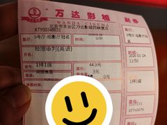 -万达影城(西铁营万达广场IMAX店)