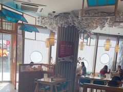 -村上一屋(望京店)