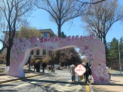 -吉林大学(南岭校区)