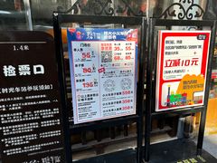 -1912街区