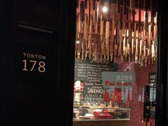 -TonTon(永康路店)