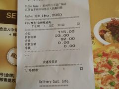 -Mr.Pizza米斯特比萨(苏州平江万达广场店)
