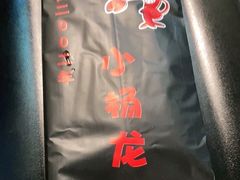 -小于烧烤海鲜·皖南明档土菜(丰庄店)