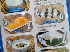 -日月永和中国餐饮名店(凤凰店)