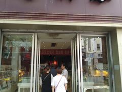 门面-曹祥泰(解放路店)