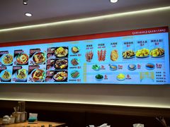 -醉面(西直门凯德茂店)