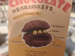 -蜜思琪蛋糕(民生路店)