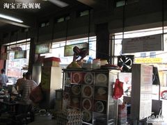 -丽丰茶冰室