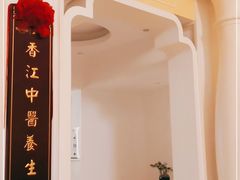 -广州锦绣香江度假别墅
