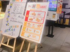 门面-麦当劳(东直门外大街店)