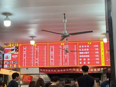-小朱麻辣串(益民街店)