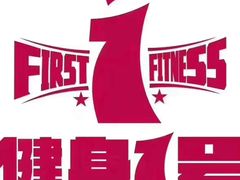 -杭菁壹号健身(西子国际店)