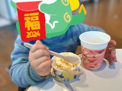 -哈根达斯(嘉里中心店)