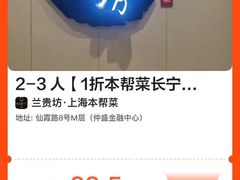 -上海尚嘉中心