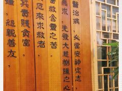 -成都市第一人民医院(南区)