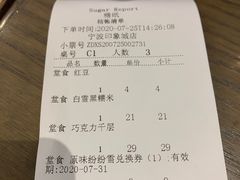 -糖纸甜品(印象城店)