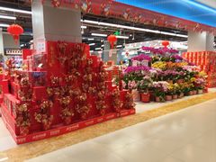 -盒马鲜生(宝地店)