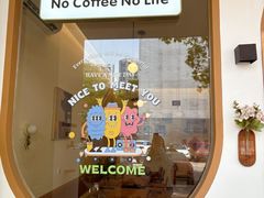 -Reset Coffee 与海咖啡