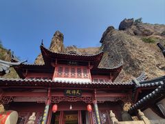 -大慈岩风景区