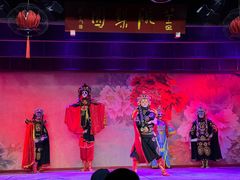 -盖碗儿梨园·变脸吐火·川剧(天府广场店)